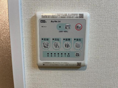 【設備】 | チャコールⅡ番館 | 室内設備