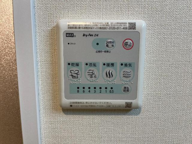 【設備】 | チャコールⅡ番館 | 室内設備