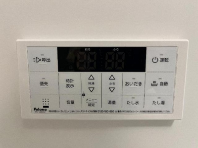 【設備】 | チャコールⅡ番館 | 室内設備