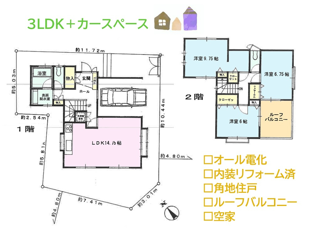 秦野市東田原　中古戸建　36.31坪