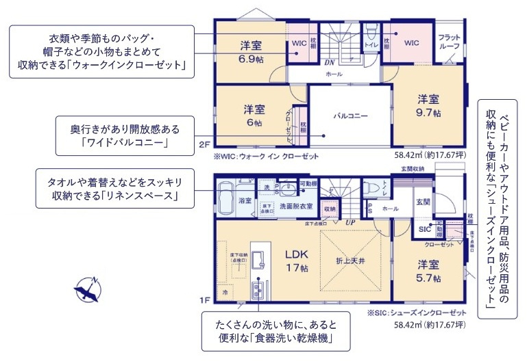 水戸市住吉町　4期　新築戸建て　10号棟の間取り|間取り図です♪
実際の空間の広さや陽当たり、風通しなどは現地でご確認できます♪