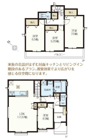 【構造・工法・仕様】