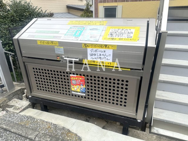ユナイト星川クロックムッシュのその他共用部分