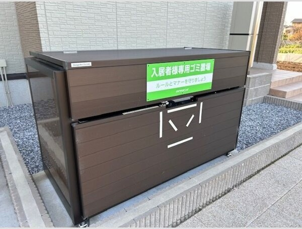 みらのの周辺
