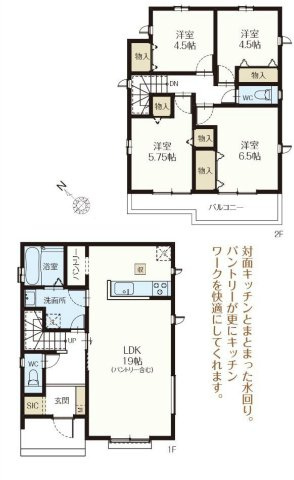 【間取り】 | 3人から4人家族には、新築戸建3LDKよりも広くゆったりした暮らしが出来る4LDKがおすすめです。家の中が広いことで、家族全員で団らんのできるリビングの他、子供1人に1部屋を割り当てることも可能です。