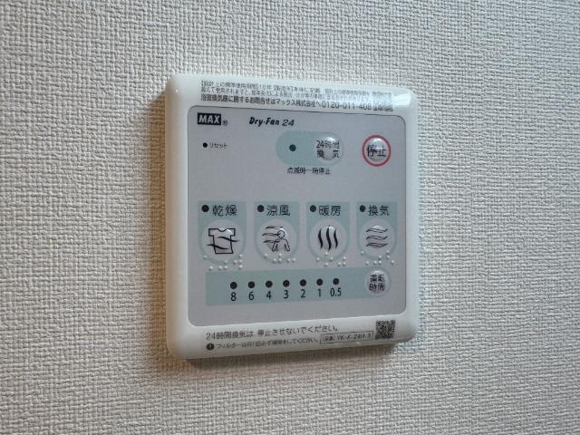 グランベルのその他|浴室乾燥機