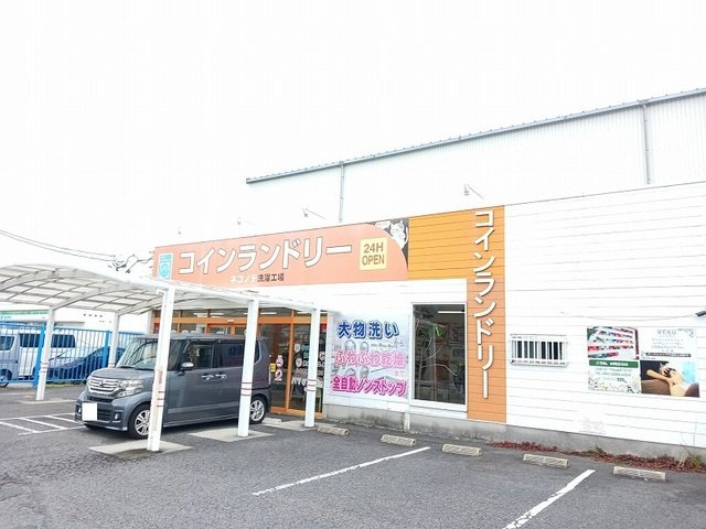 ワースの周辺|コインランドリーネコノテ櫛ケ浜まで880m