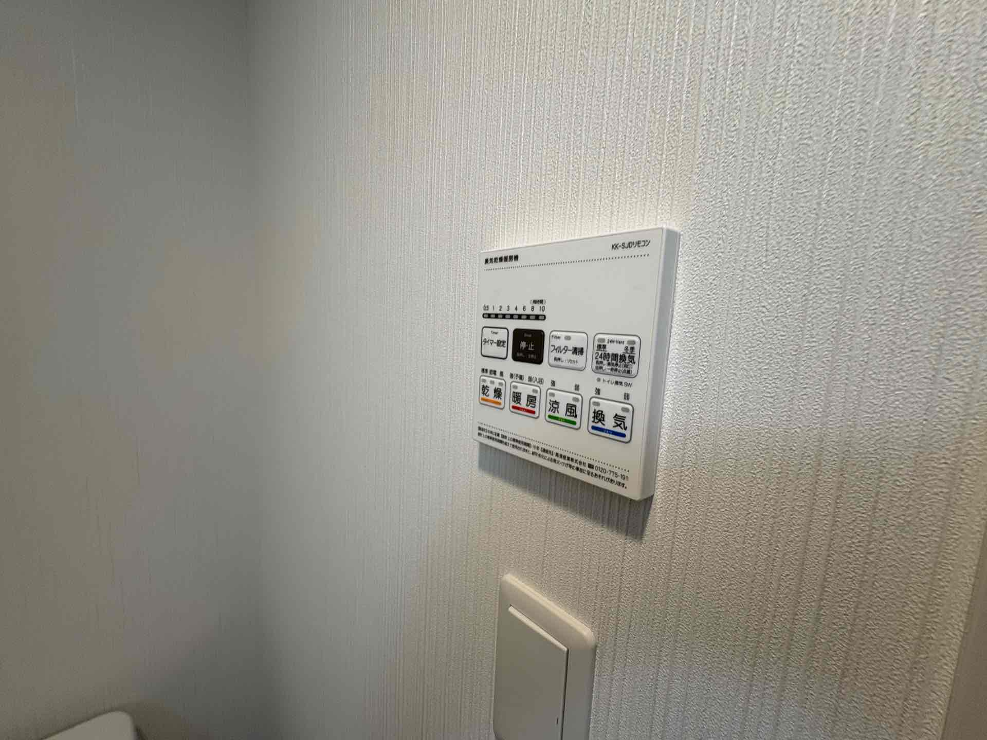 エヌステージ西船橋市川の設備