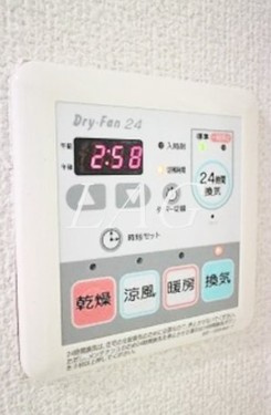 【設備】 | ラ・シード八王子 | 浴室乾燥付きです。