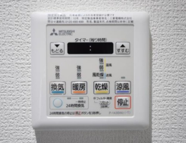Ｃｒｏｓｓ　Ｐｏｉｎｔ　ＡＫＡＢＡＮＥの設備