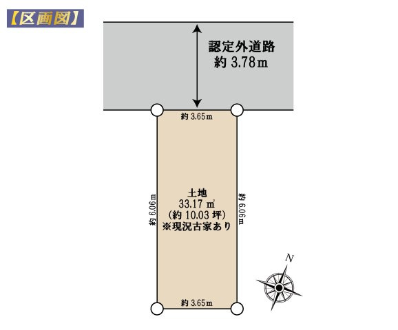 足立区西新井４丁目古家付き売地