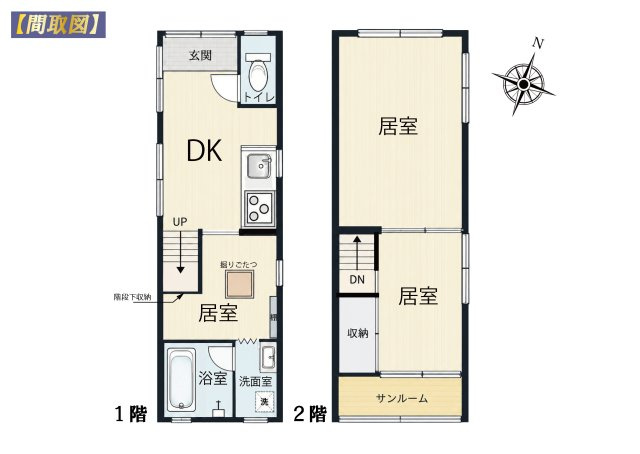 足立区西新井４丁目古家付き売地のその他|※増築部分は登記済みですが、増築に係る建築確認済証・検査済証等の関係書類は確認できておりません。