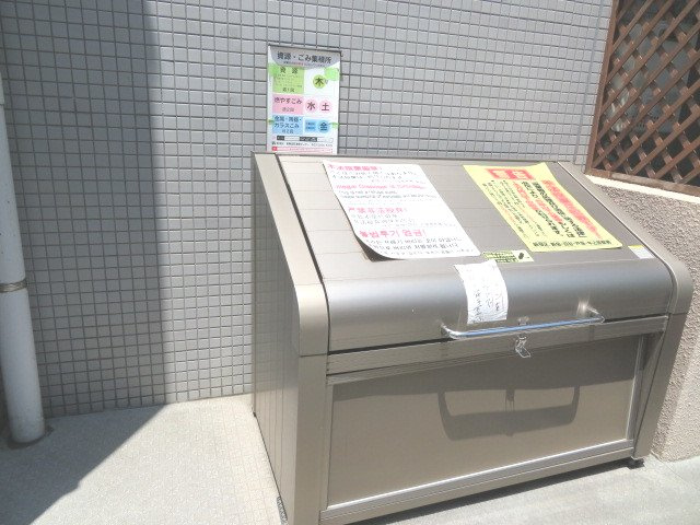 ハイツ横川の設備