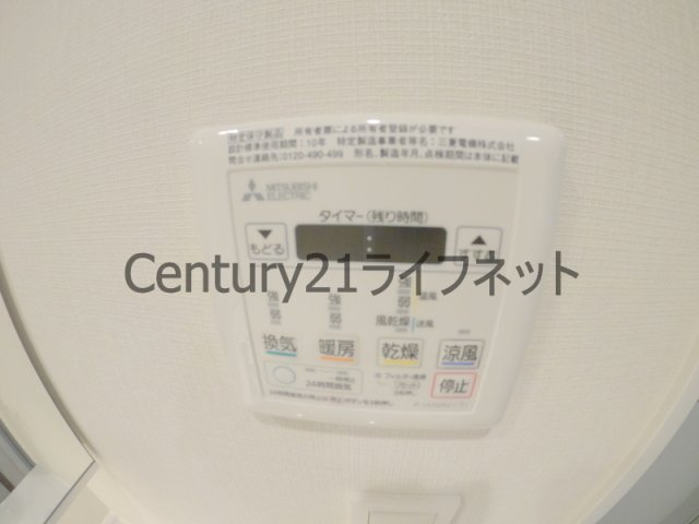 【浴室】 | コンフォリアリヴ南森町Q