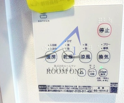 ＭＱｕａｒｔｏ柏の設備|浴室乾燥パネルです。