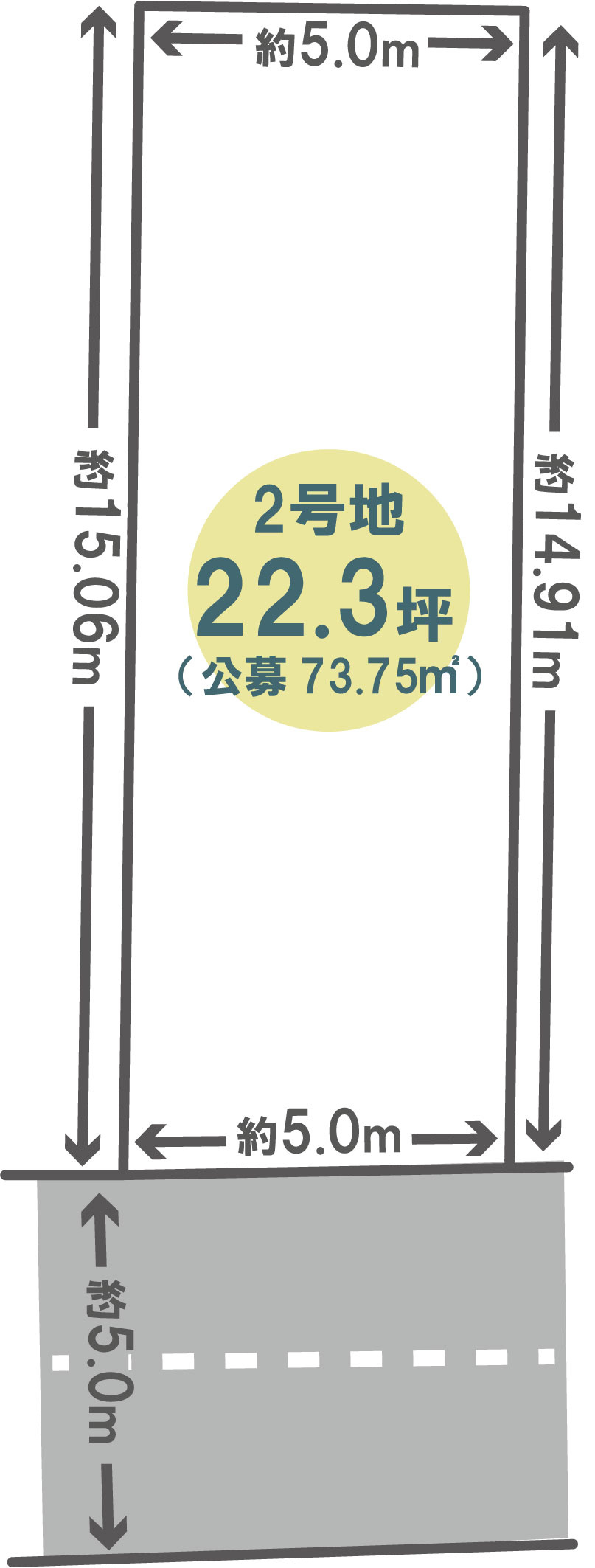 寿町3丁目2号地　建築条件無土地