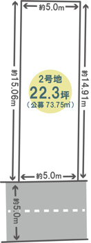 寿町3丁目2号地　建築条件無土地の画像