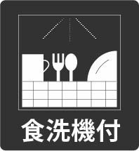 四谷ガーデニアのその他|現地ご見学希望・資料請求などお気軽にお問い合わせ下さい！
03-5990-5201
