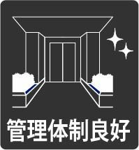 四谷ガーデニアのその他|現地ご見学希望・資料請求などお気軽にお問い合わせ下さい！
03-5990-5201