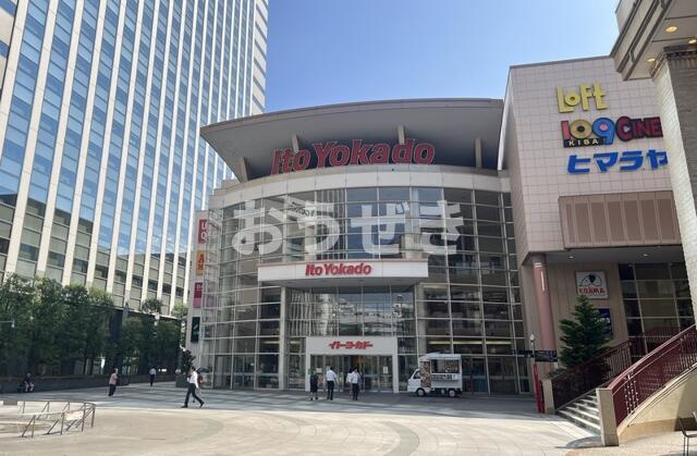 ＯＮＥ　ＲＯＯＦ　ＲＥＳＩＤＥＮＣＥ　ＫＩＢＡ　ＥＡＳＴの周辺|イトーヨーカドー　木…まで350m