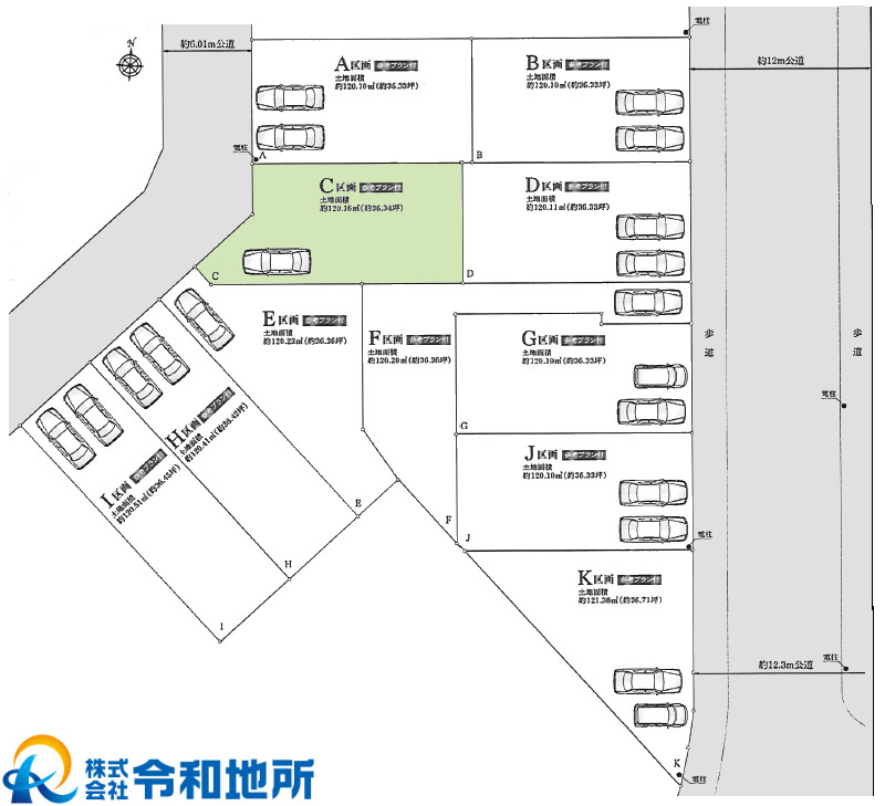 売地　藤沢市大庭5142番