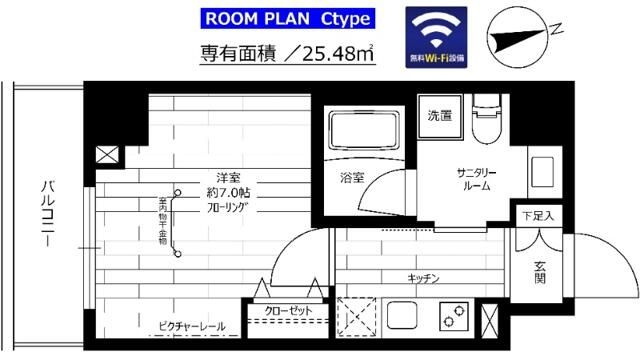 グランドコンシェルジュ大森