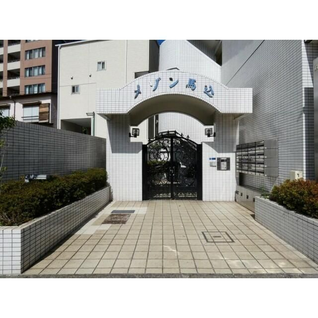 メゾン馬込のエントランス