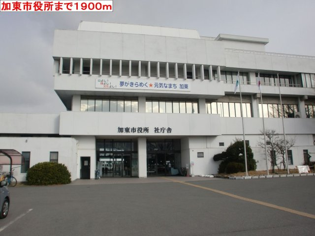 サンエルディムの周辺|加東市役所まで1900m