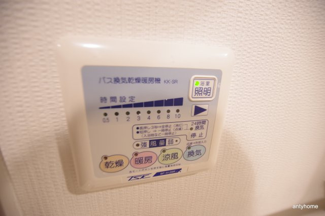 セレブコート木川　仲介手数料無料の設備