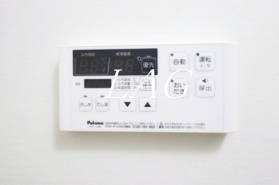 【設備】 | ラ・ルーチェ | 追い焚き機能付きです。