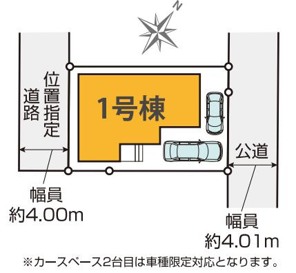 見沼区大和田町２１期の区画図