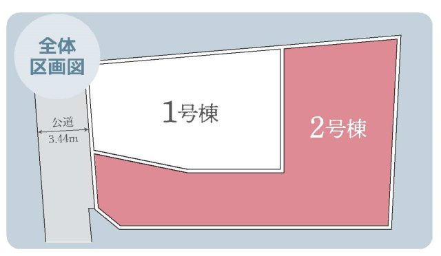 【横浜市泉区和泉町323全2棟新築戸建て】★仲介手数料無料★（和泉南小学校・泉が丘中学校）の区画図