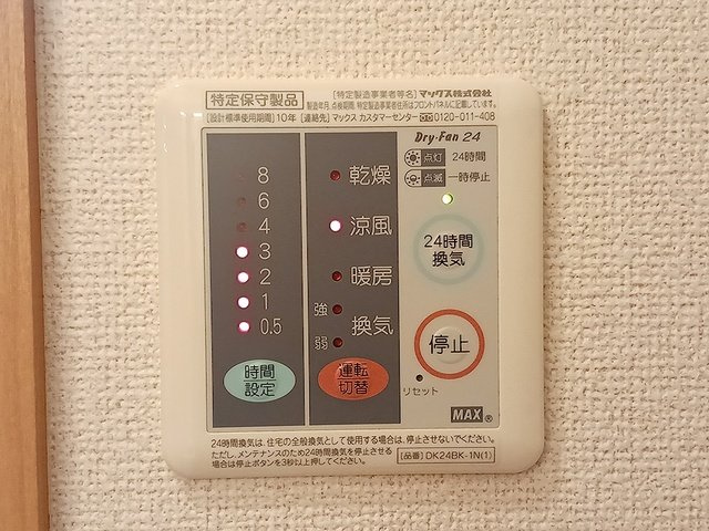 【その他】