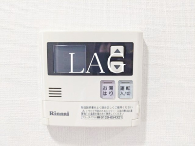 【設備】 | ジュメル京成船橋 | 給湯パネルです。