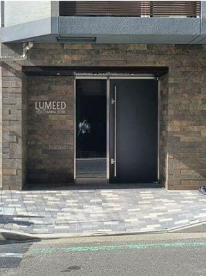 【エントランス】 | LUMEED横濱戸部