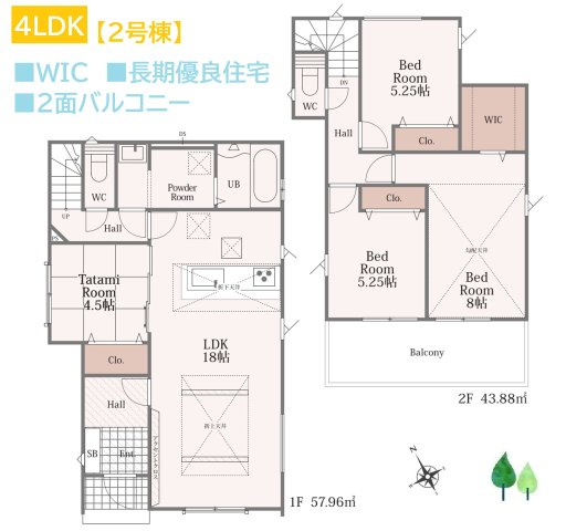秦野市曽屋8期　全2棟　2号棟の間取り|２部屋から出入り可能な２面バルコニーで、家事動線良好◎
リビングに隣接した和室はお子さまの遊び場所としても♪