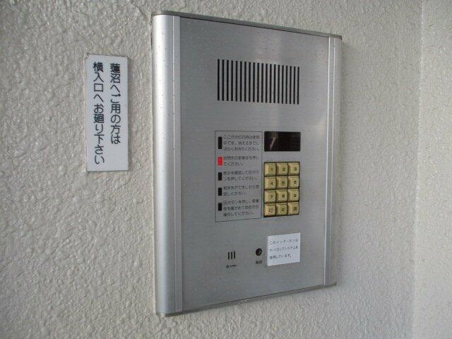 【セキュリティ】