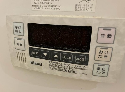 【設備】 | マーベラス百合丘 | ※参考写真※バスルームは追い焚き機能付きです！いつでもぽかぽかお風呂に入れて一日の疲れもすっきりリフレッシュ♪