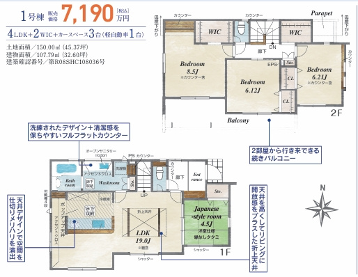 日野市大坂上２丁目