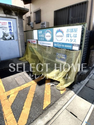  | 大和ハイツA棟