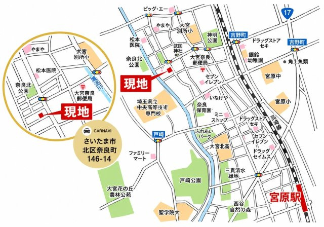仲介手数料無料　さいたま市北区奈良町146-14　新築戸建　全２棟の地図|さいたま市北区奈良町146-14付近