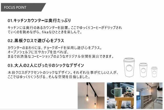 【その他】 | フィーカおださが