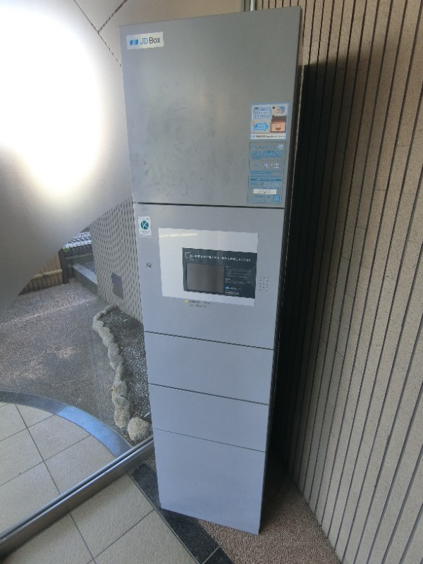 レシェンテ御塚山のその他共用部分