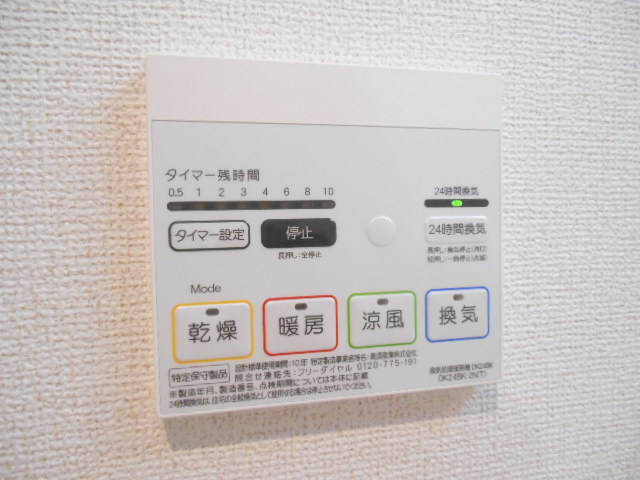 BLANCOSTA　TOYONAKAMINAMIの設備