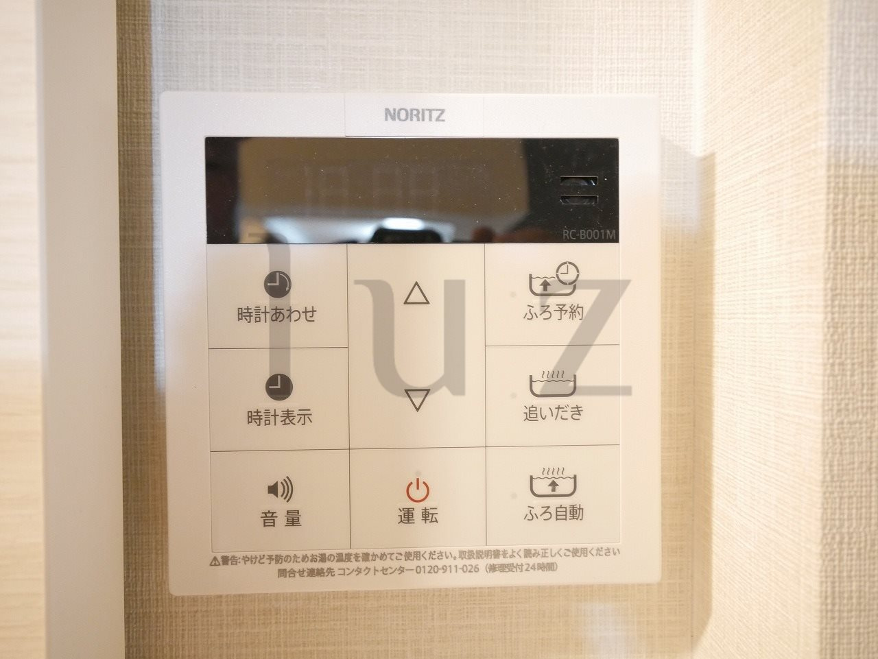 ミラヴェルデの設備