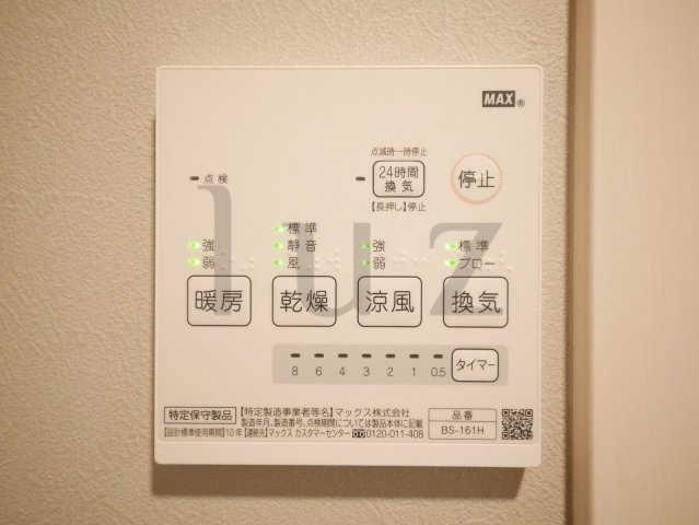 ミラヴェルデの設備