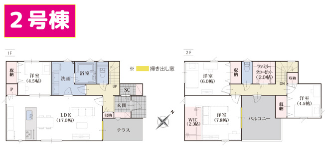 【間取り】 | 函南町仁田3期 新築建売分譲住宅 土地＋建物 TW06364 | 函南町仁田　2号棟　間取り図