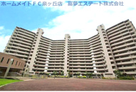 メゾンドールラーバン和泉3番館の画像