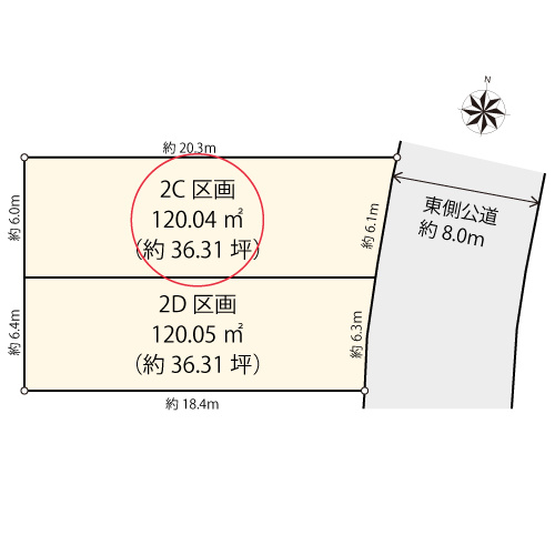 【土地図】 | 目黒区東が丘2丁目 | 東側公道は約8mと広々！すれ違いや車庫入れもラクラク行えるゆったりとした配棟計画が可能です♪