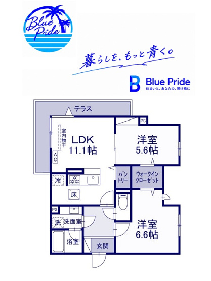 【間取り】 | ホープハイツ